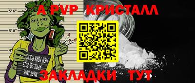 прущий лед Шелехов