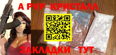 ПСИЛОЦИБИНОВЫЕ ГРИБЫ Шебекино