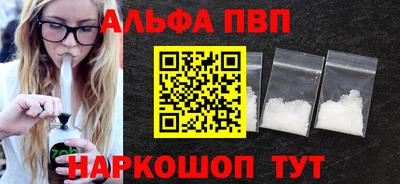 прущий лед Шелехов