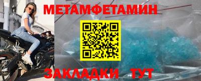 прущий лед Шелехов