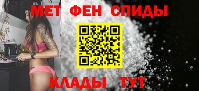 прущий лед Шелехов