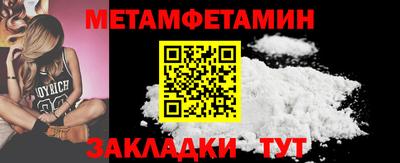 прущий лед Шелехов