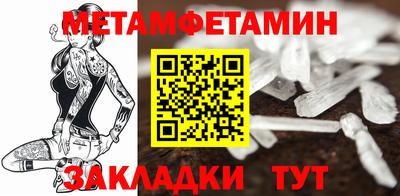 ПСИЛОЦИБИНОВЫЕ ГРИБЫ Шебекино