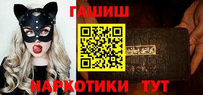прущий лед Шелехов