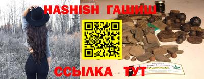 ПСИЛОЦИБИНОВЫЕ ГРИБЫ Шебекино