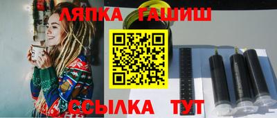спайс Шахты
