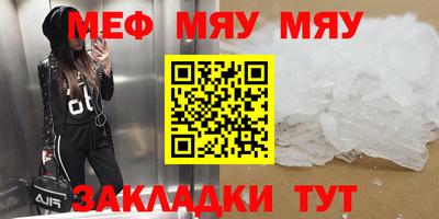 прущий лед Шелехов