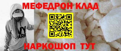 прущий лед Шелехов