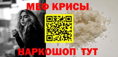 спайс Шахты