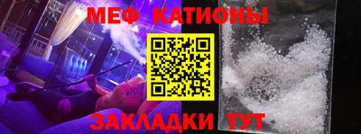 прущий лед Шелехов