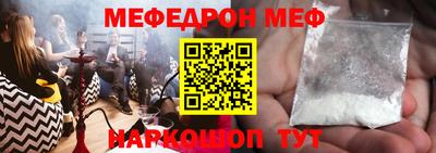 спайс Шахты