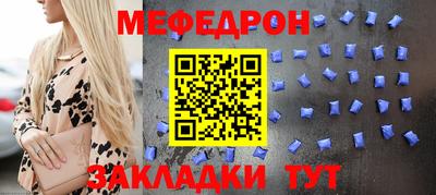 прущий лед Шелехов