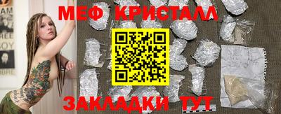 прущий лед Шелехов
