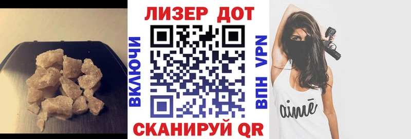 Лсд 25 экстази ecstasy  Кореновск 