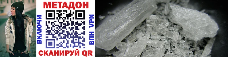 купить   omg вход  Метадон methadone  Кореновск 