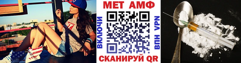 Первитин Декстрометамфетамин 99.9%  Кореновск 
