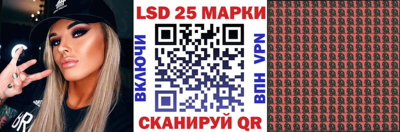 хочу Кореновск Наркотические марки 1500мкг