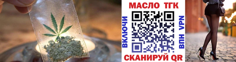 закладки  маркетплейс наркотические препараты  блэк спрут как зайти  Дистиллят ТГК THC oil  Кореновск 